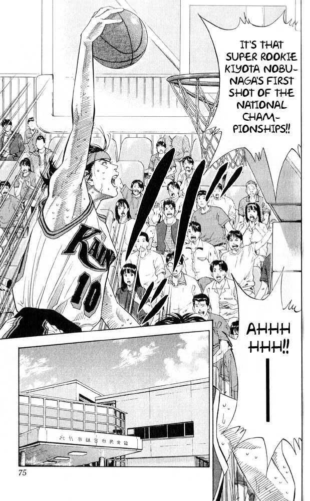 Slam Dunk Chapter 219 9